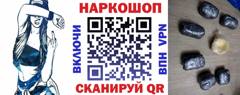 Как найти наркотики Орёл А ПВП  Мефедрон  ГАШИШ  Псилоцибиновые грибы  Амфетамин  Cocaine  МАРИХУАНА 