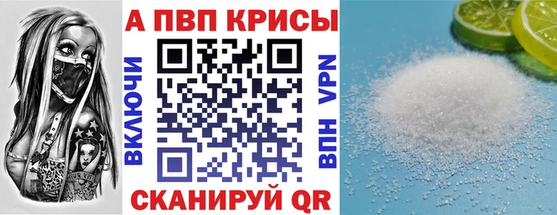 Alfa_PVP СК Орёл