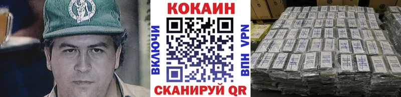 сколько стоит  даркнет клад  Кокаин 98%  Орёл 