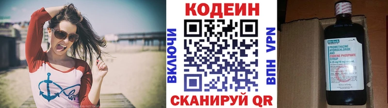 закладка  Орёл  маркетплейс клад  Кодеин Purple Drank 