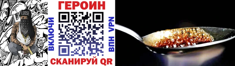 ГЕРОИН гречка  Орёл 