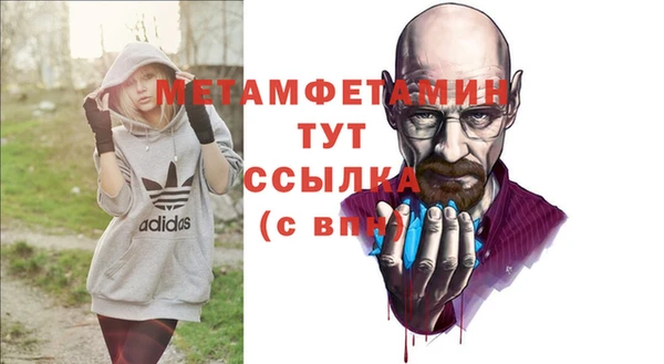 тгк Нефтекумск