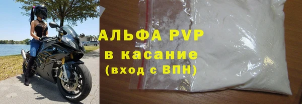спайс Нефтегорск