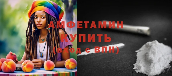 спайс Нефтегорск