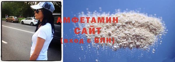герыч Новокубанск