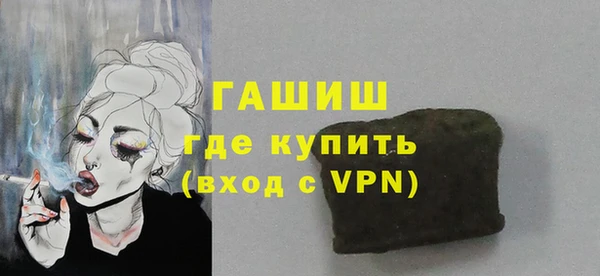 тгк Нефтекумск