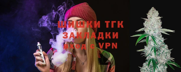 спайс Нефтегорск