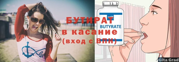 герыч Новокубанск