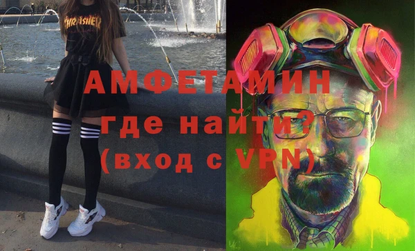 тгк Нефтекумск