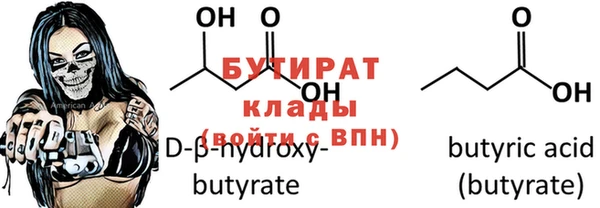 спайс Нефтегорск
