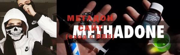 тгк Нефтекумск