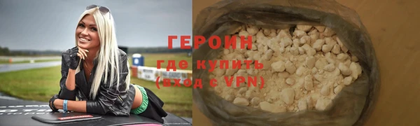 тгк Нефтекумск
