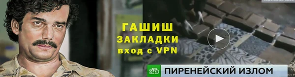 тгк Нефтекумск