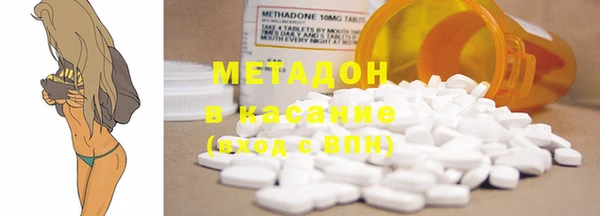 спайс Нефтегорск
