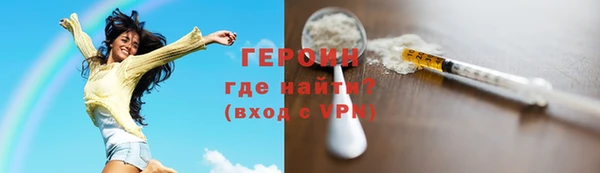 спайс Нефтегорск