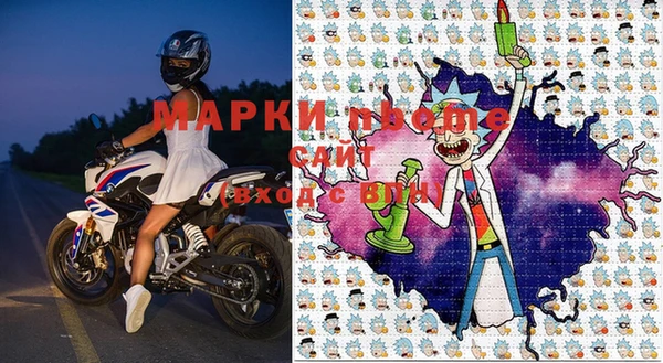 спайс Нефтегорск