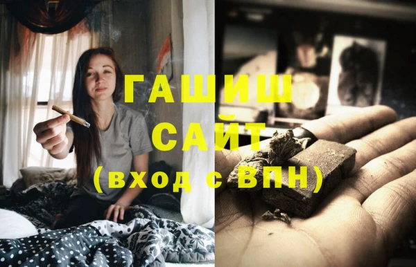 спайс Нефтегорск