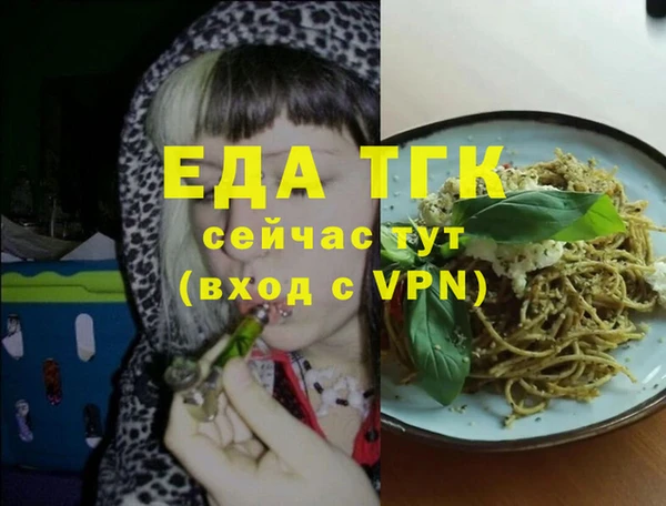 тгк Нефтекумск