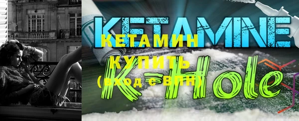 тгк Нефтекумск