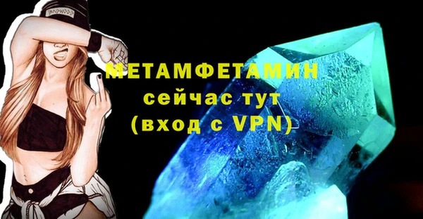 спайс Нефтегорск