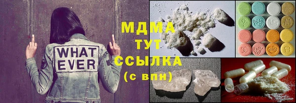 тгк Нефтекумск