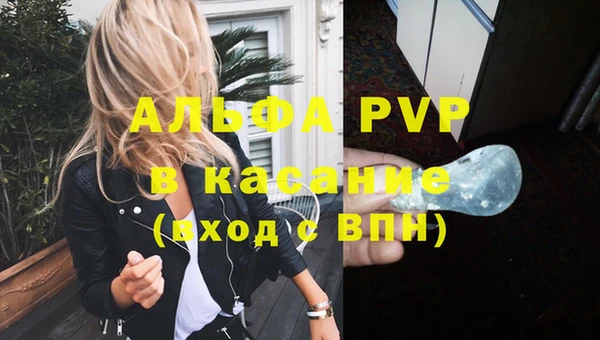 тгк Нефтекумск
