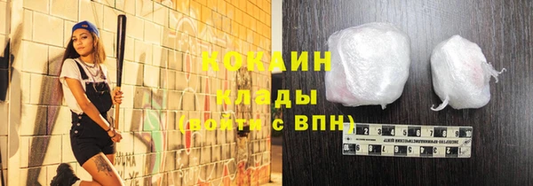 спайс Нефтегорск