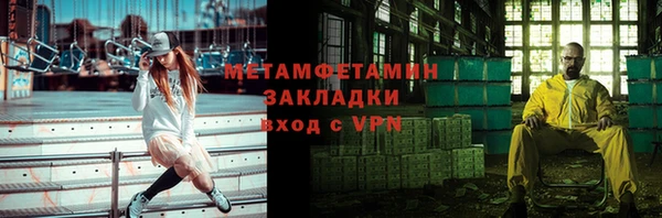 спайс Нефтегорск