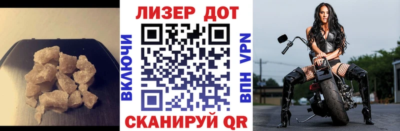 Лсд 25 экстази кислота  Орёл 