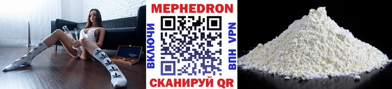 Меф мука  OMG ТОР  Орёл  дарнет шоп 